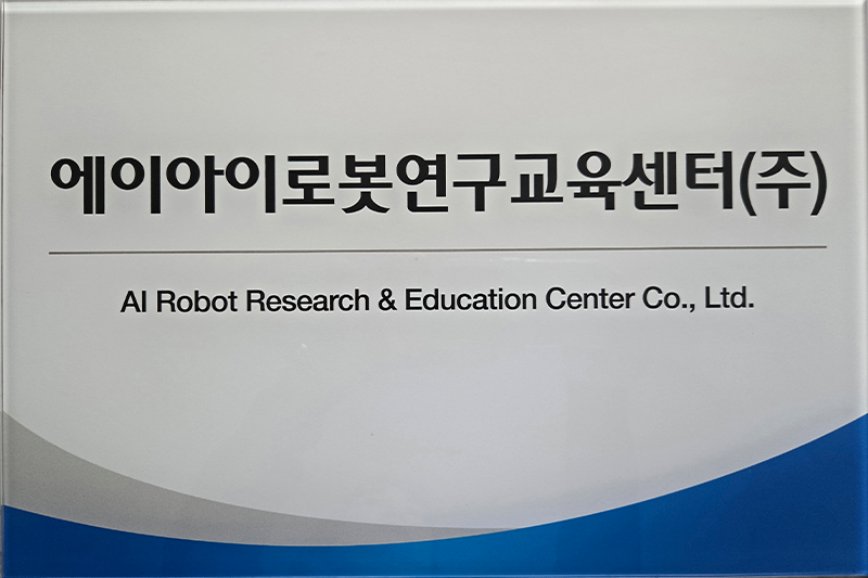 회사소개