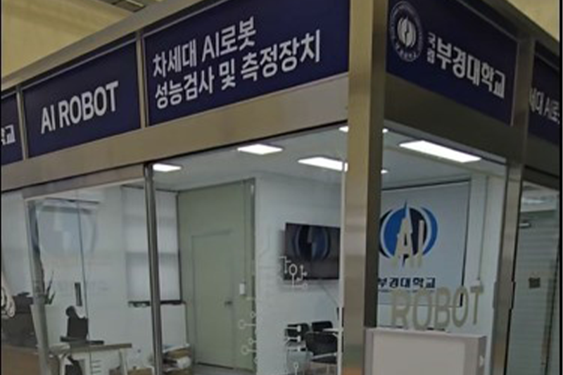 사업소개